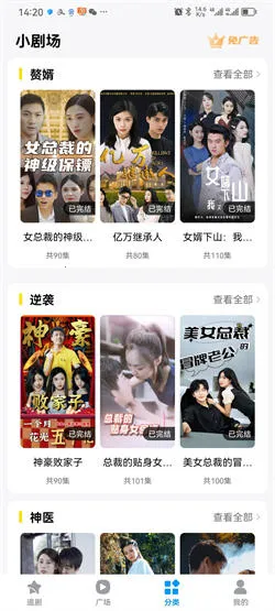 ���Ǿ糡2026���°汾v1.0 �ٷ������ͼ