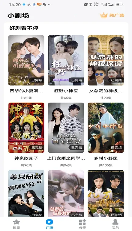 ���Ǿ糡2026���°汾