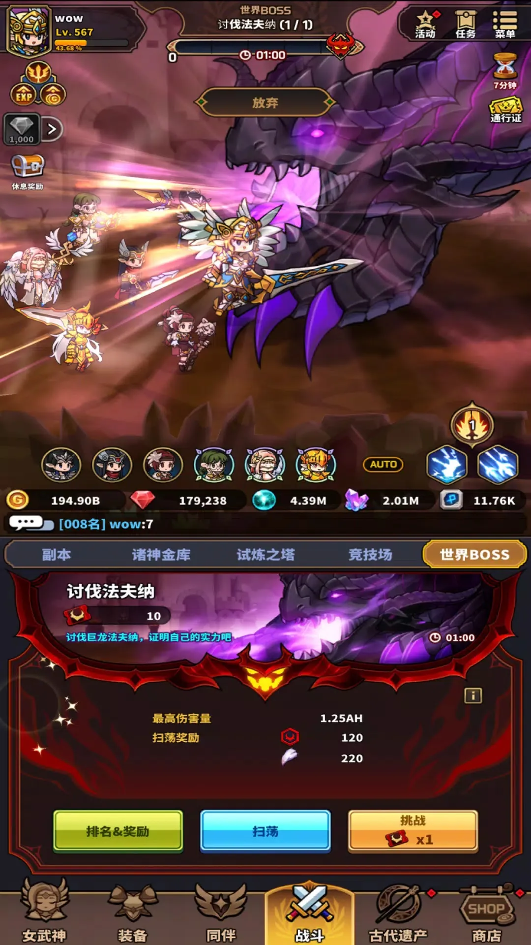 Ů��������v3.0.1 ��׿���ͼ