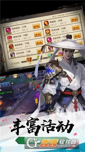 ����СϺ��v1.08 ��׿���ͼ