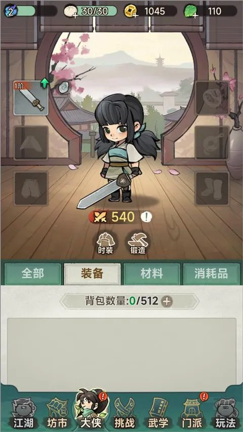 ����СϺ��