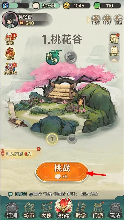 ����СϺ�����İ�