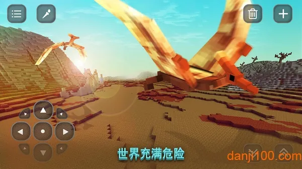 像素方舟生存 像素方舟生存