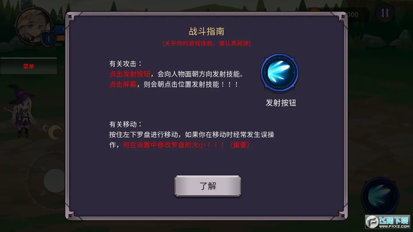 ħ���ٻ���ð��2026�ٷ����°汾v1.1.7 �ֻ����ͼ