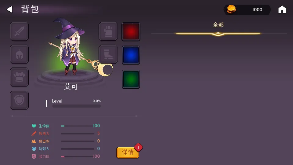 ħ���ٻ���ð��2026�ٷ����°汾v1.1.7 �ֻ����ͼ