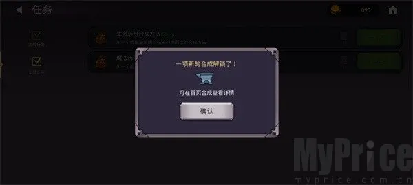 魔法召唤大冒险2026官方最新版本 魔法召唤大冒险2026官方最新版本