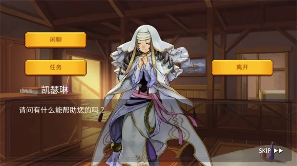 ħ���ٻ���ð��2026�ٷ����°汾v1.1.7 �ֻ����ͼ