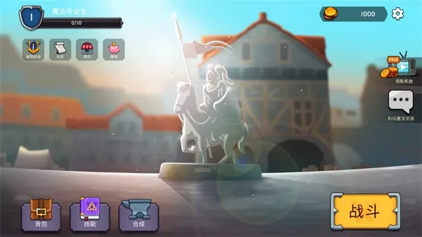 ħ���ٻ���ð��2026�ٷ����°汾v1.1.7 �ֻ����ͼ