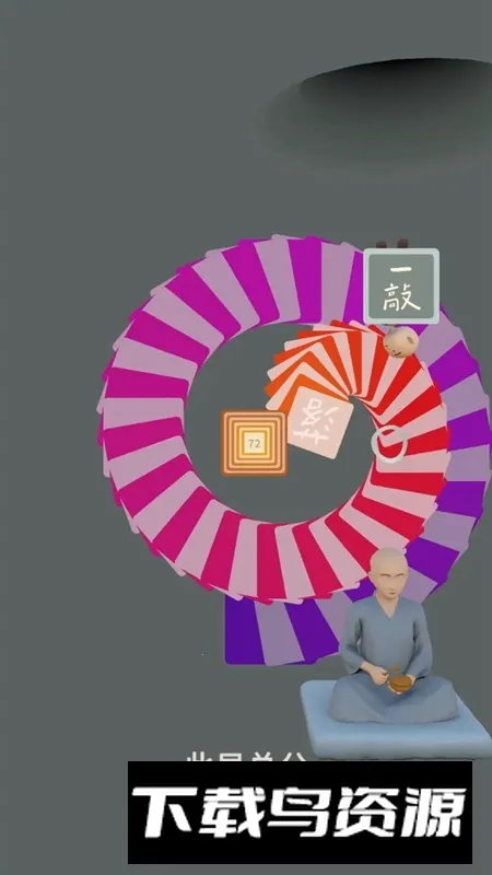 ������ͷ��׿���ֻ���v1.0.8 �ٷ������ͼ