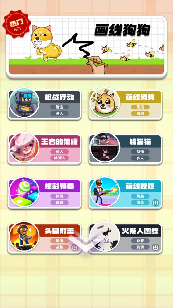 �����Զ���ʦ��׿���ֻ���v1.0.0 ��׿���ͼ