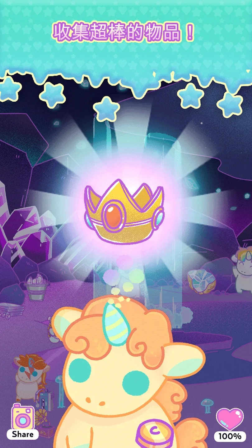 С͵������2026���°汾v1.2 �ٷ������ͼ