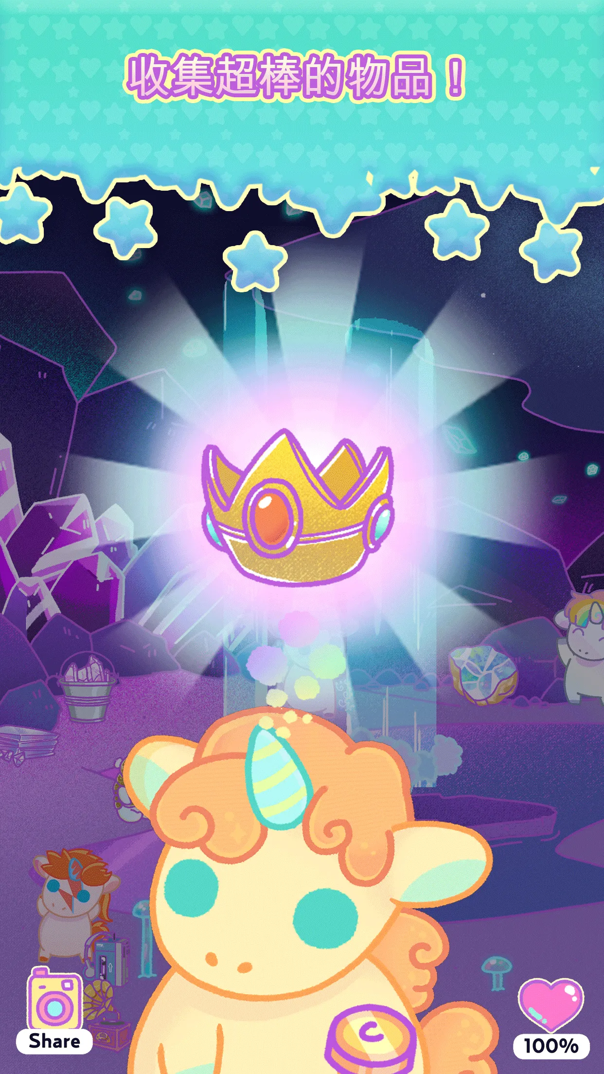 С͵������2026���°汾v1.2 �ٷ������ͼ