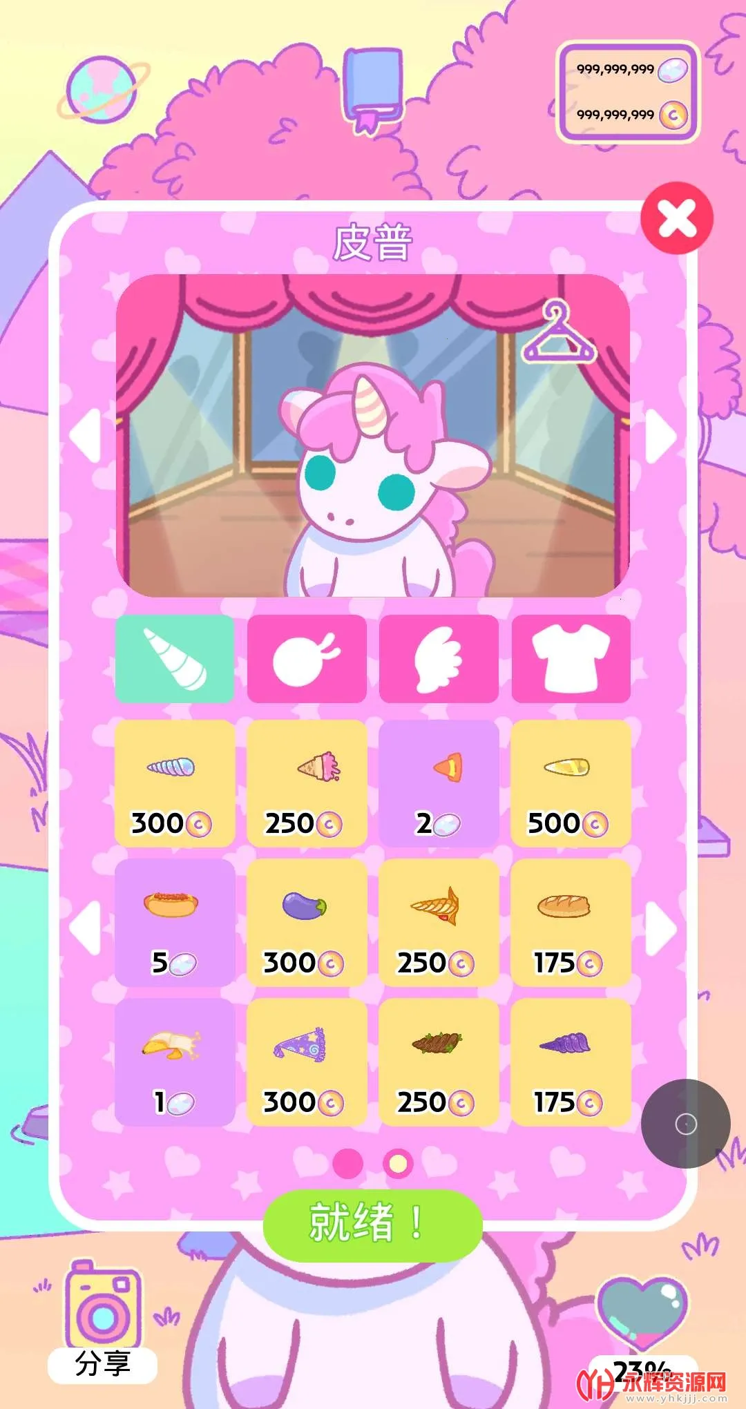 С͵������2026���°汾