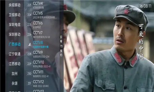 ׷���߳���live2026���ذ�װv0.2a �ֻ����ͼ