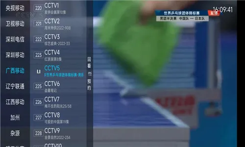 ׷���߳���live2026���ذ�װv0.2a �ֻ����ͼ