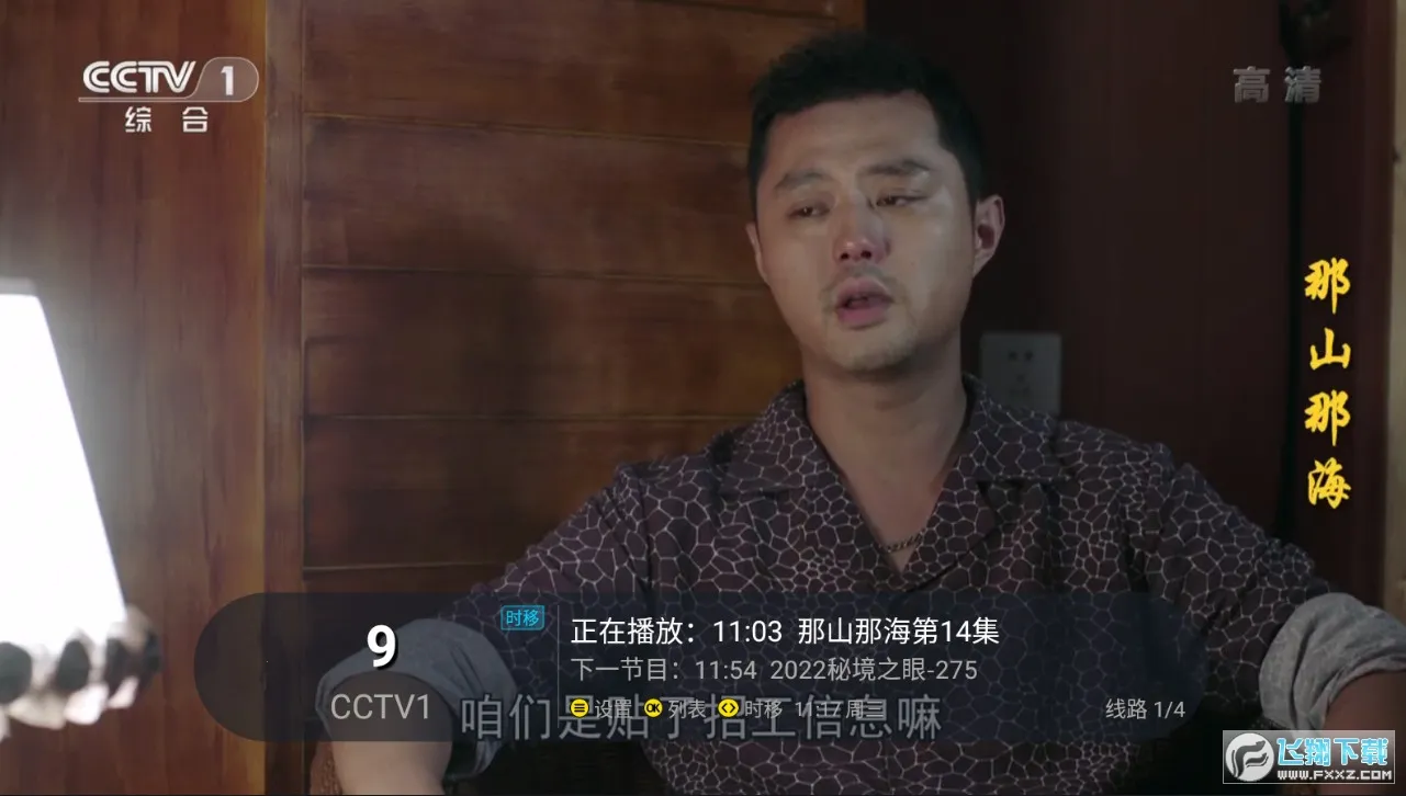 ׷���߳���live2026���ذ�װv0.2a �ֻ����ͼ