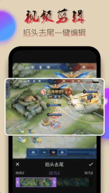 ¼��¼����Ƶv1.6.4 ��׿���ͼ