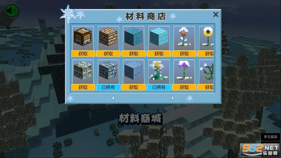 �����ҵ�����v1.0.4 �ֻ����ͼ