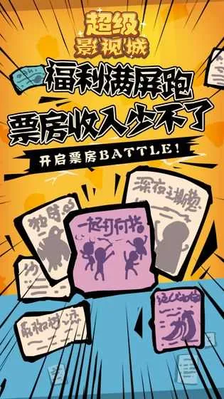 ����Ӱ�ӳǰ�׿���ֻ���v1.00.0 ��Ѱ��ͼ