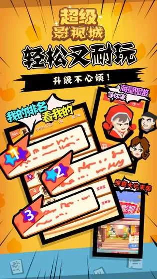 ����Ӱ�ӳǰ�׿���ֻ���v1.00.0 ��Ѱ��ͼ