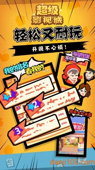 ����Ӱ�ӳǰ�׿���ֻ���