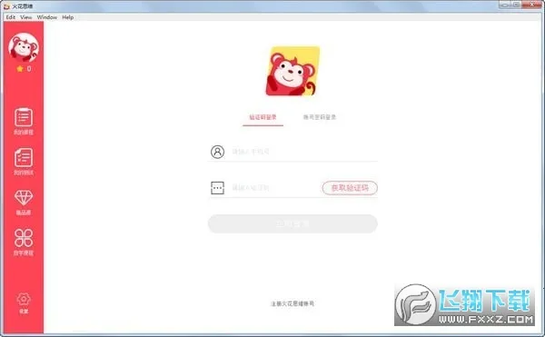 ��˼άѧ����2026���°汾 26.3.1v26.3.1 ��Ѱ��ͼ