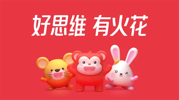 ��˼άѧ����2026���°汾