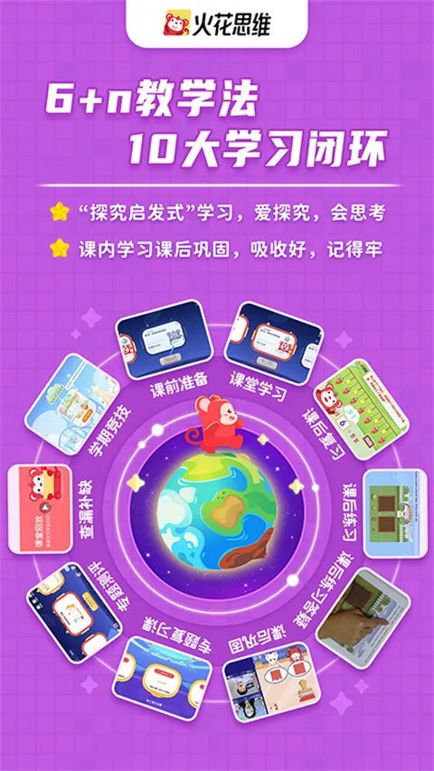 ��˼άѧ����2026���°汾