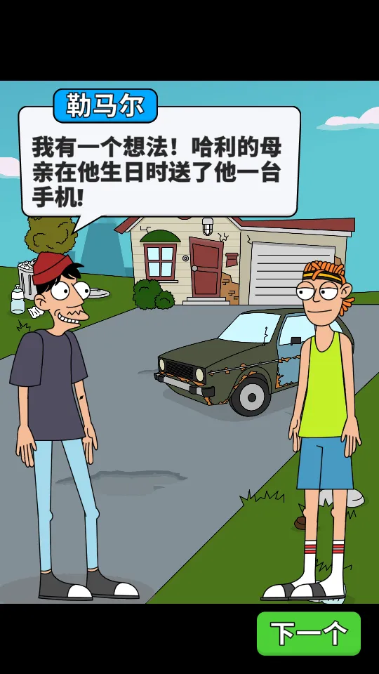 ������Ƶ������׿���ֻ���v237.0.2_ab16store ��Ѱ��ͼ