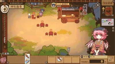 ����ҹȸʳ�ð�׿���ֻ���v1.0.8 �ٷ������ͼ