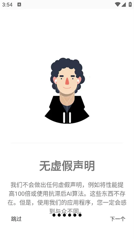 gamersgltoolprov1.3p �ֻ����ͼ