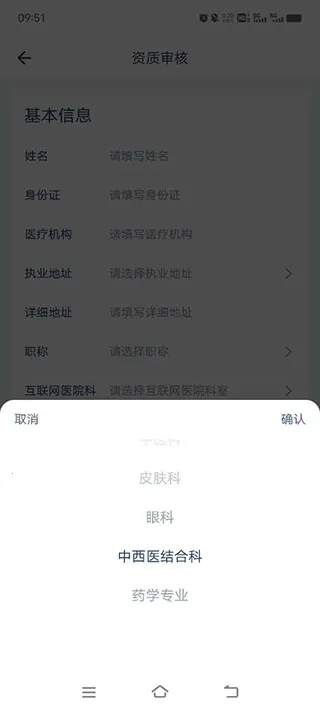 ����ҽ�������ֻ���