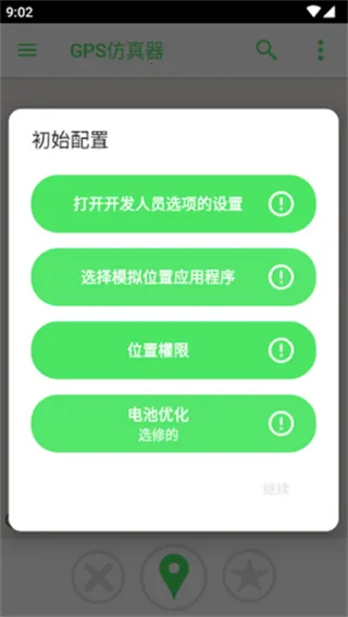 GPS Emulator GPS Emulator