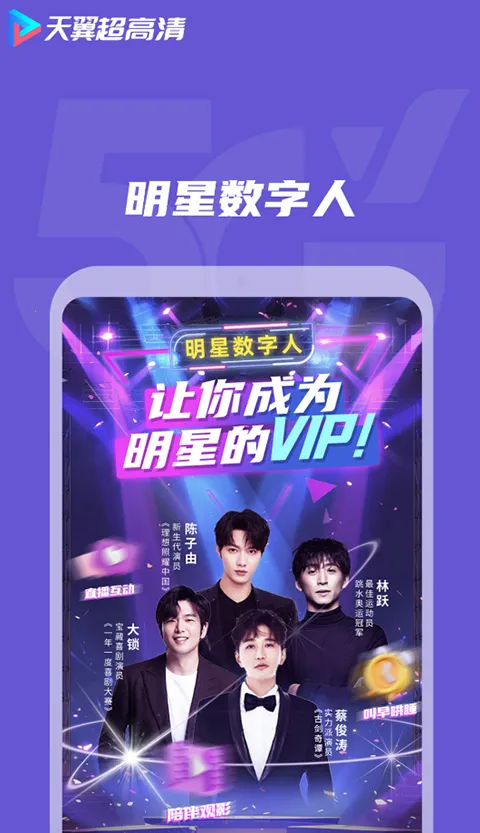 ������Ѷ������Ƶ������v5.5.50.13 ��Ѱ��ͼ