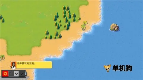 复古指挥官 复古指挥官