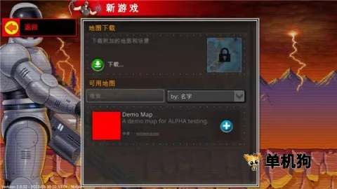 复古指挥官 复古指挥官