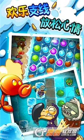 ֲ���ս��ʬ2��������2026�ٷ����°汾v999999990 �ֻ����ͼ