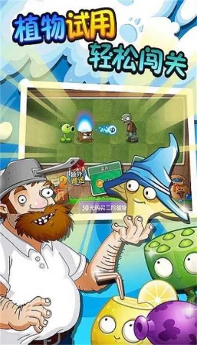 ֲ���ս��ʬ2��������2026�ٷ����°汾