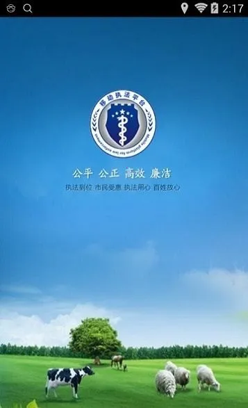 ԥ��ͨ����v3.0.6 �ֻ����ͼ