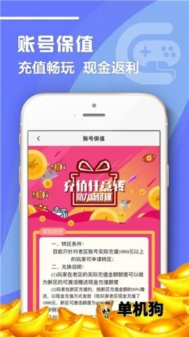 07072��Ϸ����v6.1.3 �ֻ����ͼ