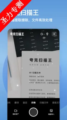 ��������ֻ���v10.7.5.1050 �ٷ������ͼ