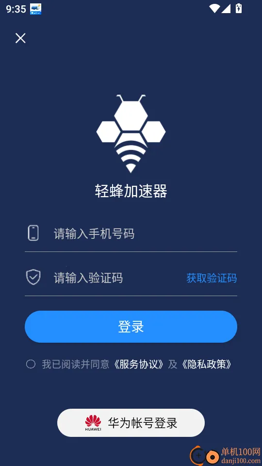 �������������ֻ���