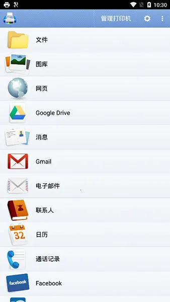 随行打印机 随行打印机