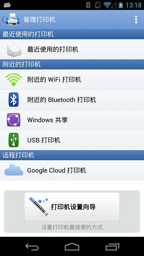 ���д�ӡ��v14.9.0 ��Ѱ��ͼ