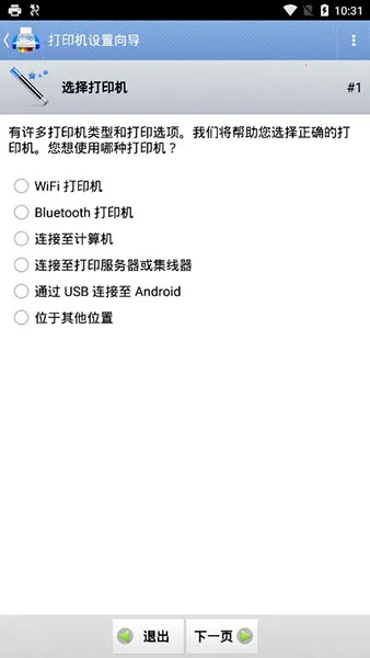 ���д�ӡ��v14.9.0 ��Ѱ��ͼ