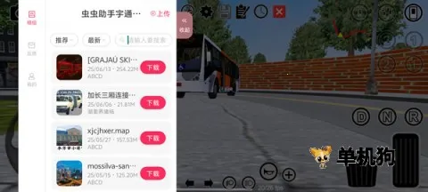 ��ͨ��ʿģ����2020