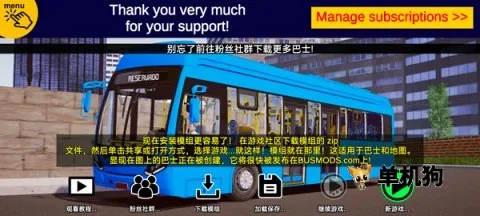 ��ͨ��ʿģ����2020