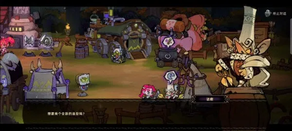 失落城堡2(TapTap测试版)2026最新版本 失落城堡2(TapTap测试版)2026最新版本