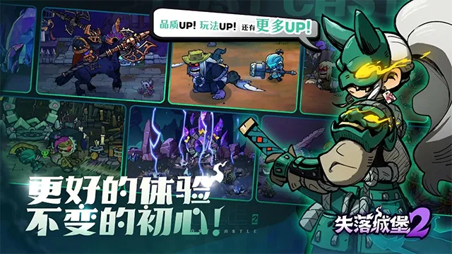 ʧ��Ǳ�2��TapTap���԰棩2026���°汾v0.3.11.0 ��׿���ͼ