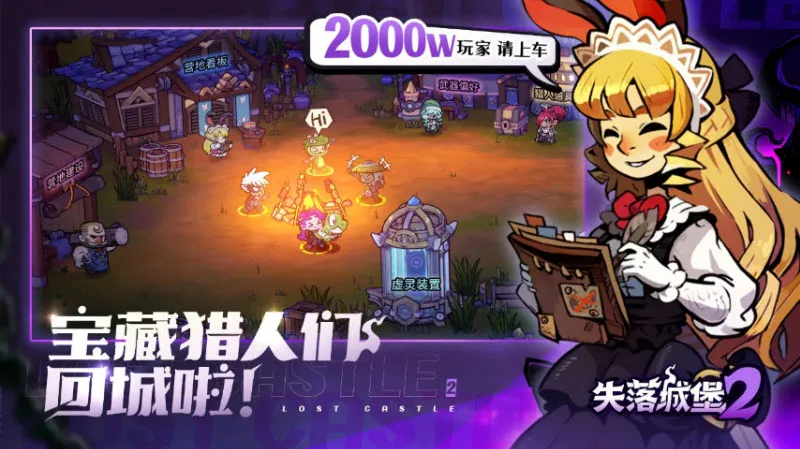 ʧ��Ǳ�2��TapTap���԰棩2026���°汾v0.3.11.0 ��׿���ͼ